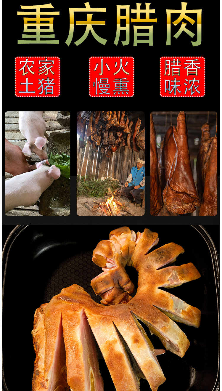 猪脚 (1).jpg