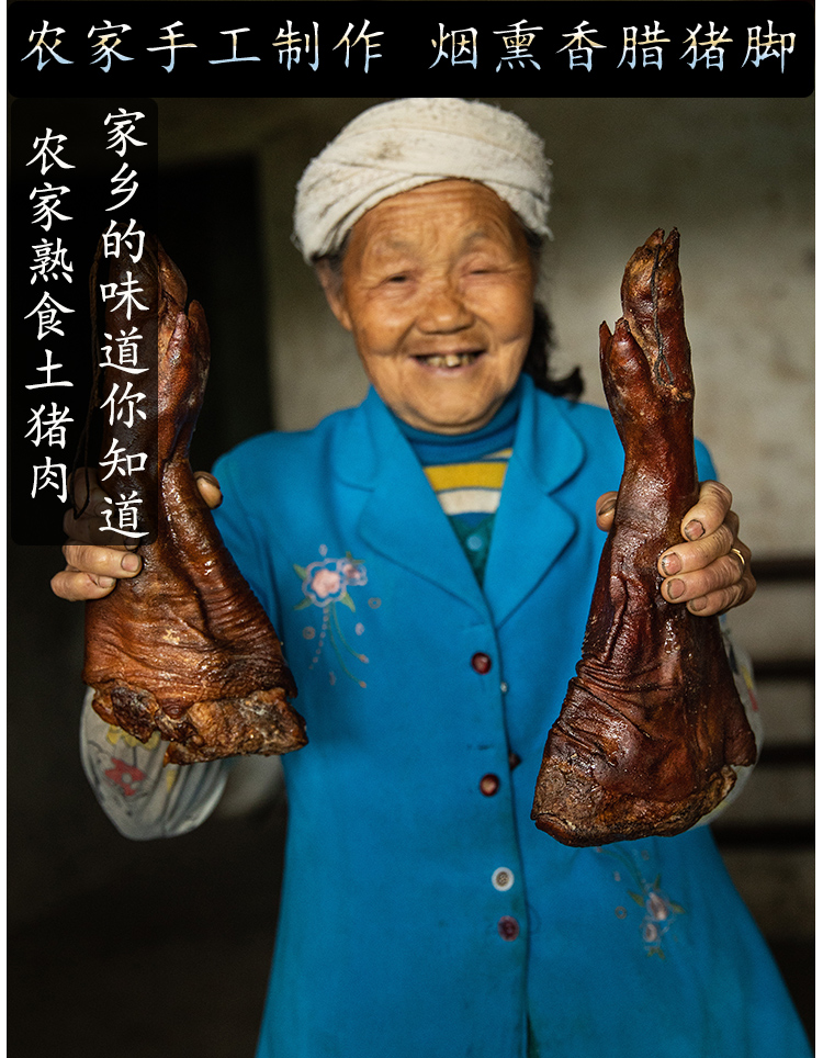 猪脚 (10).jpg