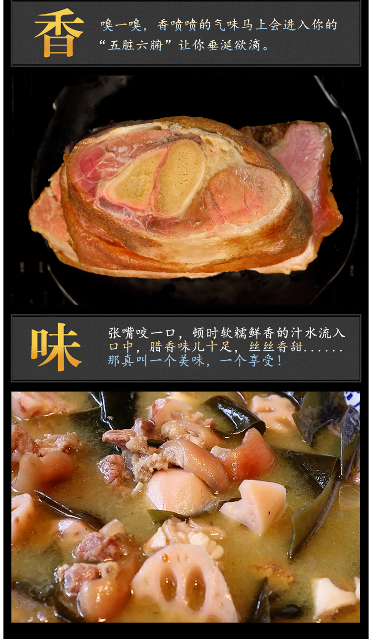 猪脚 (14).jpg