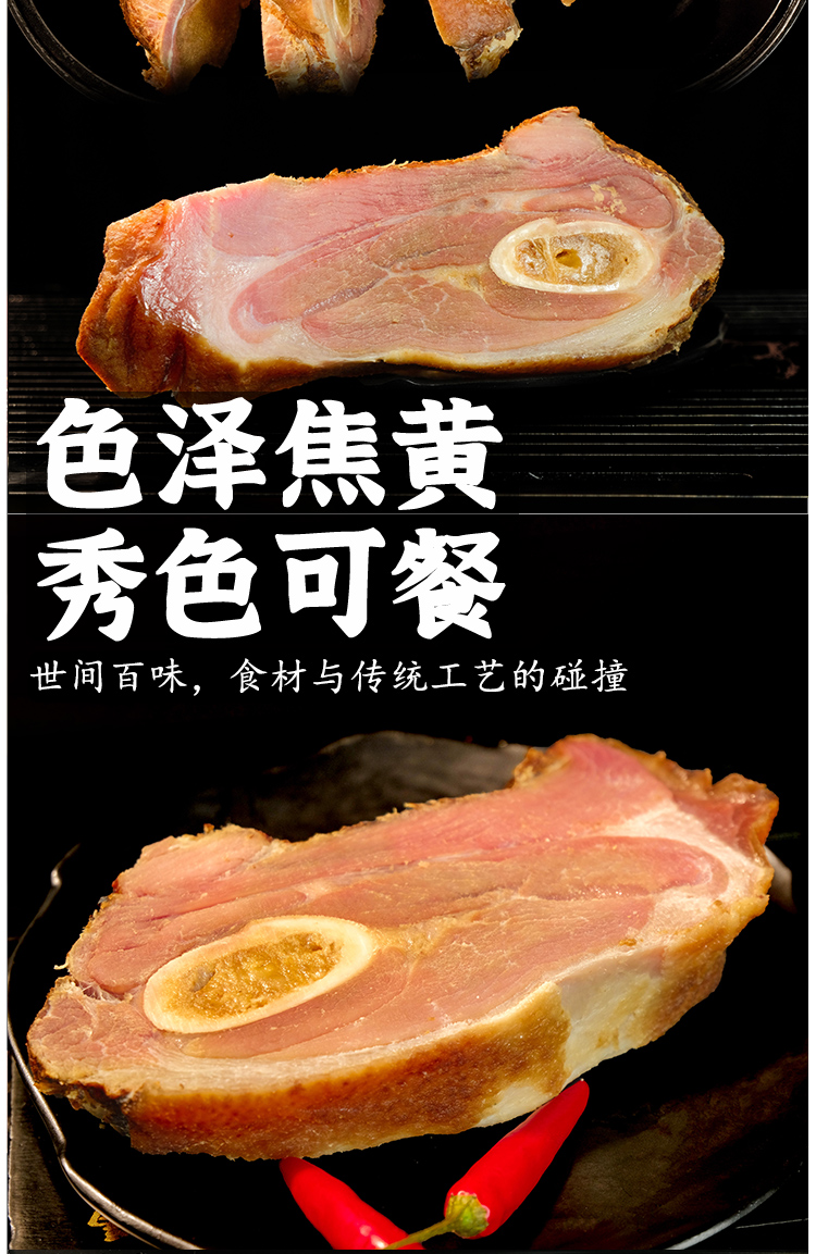 猪脚 (2).jpg