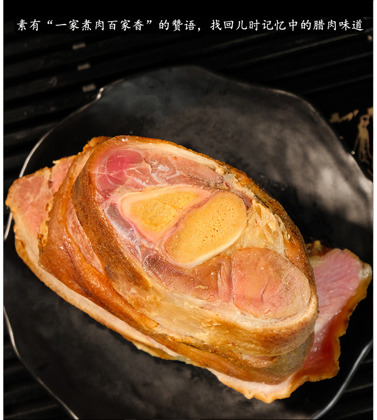猪脚 (3).jpg