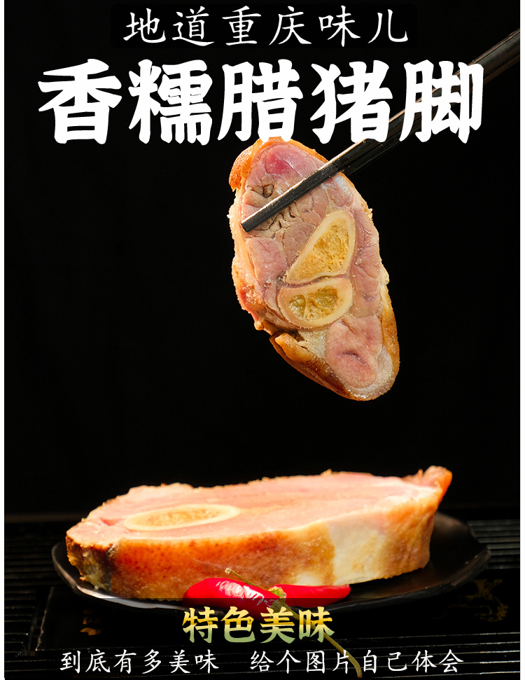 猪脚 (12).jpg