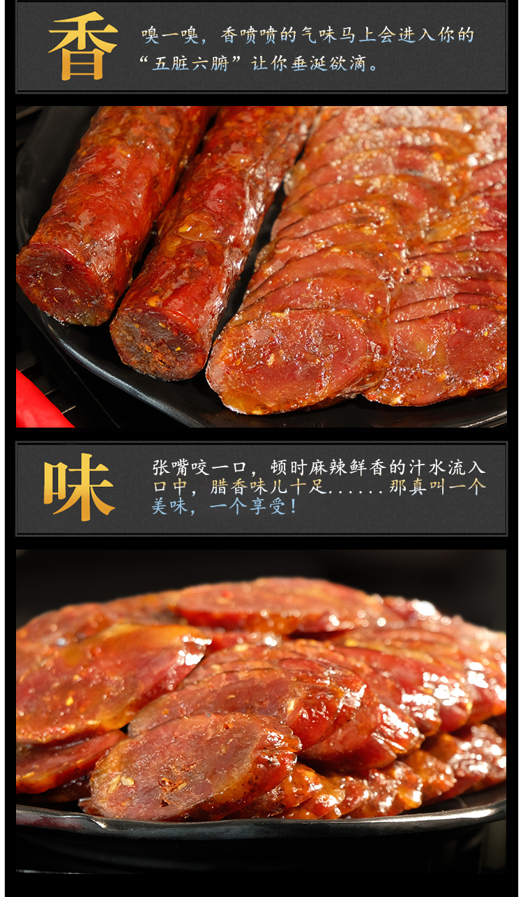 香肠 (13).jpg