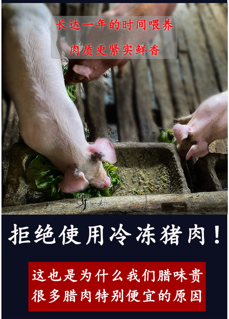 猪脚 (6).jpg