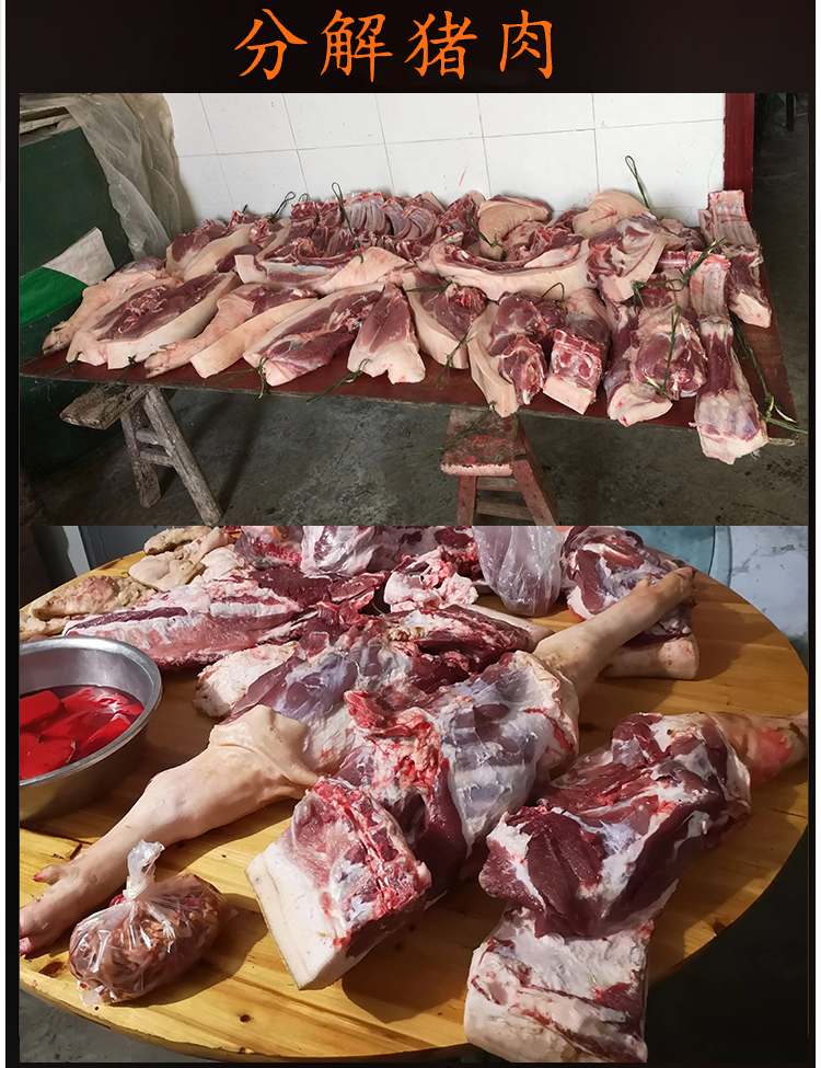 猪脚 (8).jpg