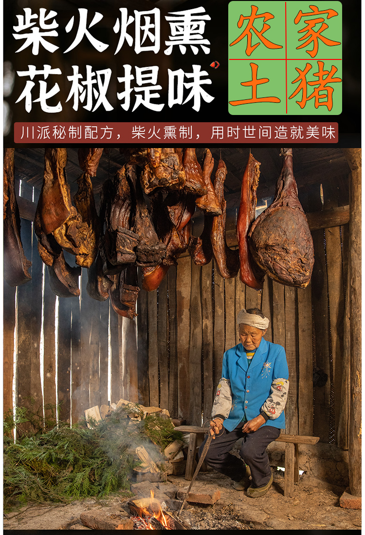 香肠 (8).jpg