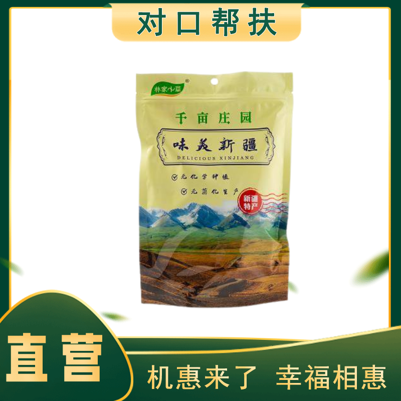 【新疆风味】饱满圆润 陈皮瓜子428g
