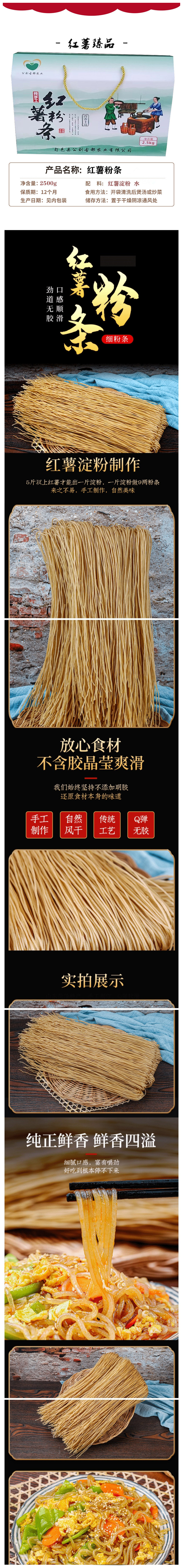 粉丝详情页.jpg