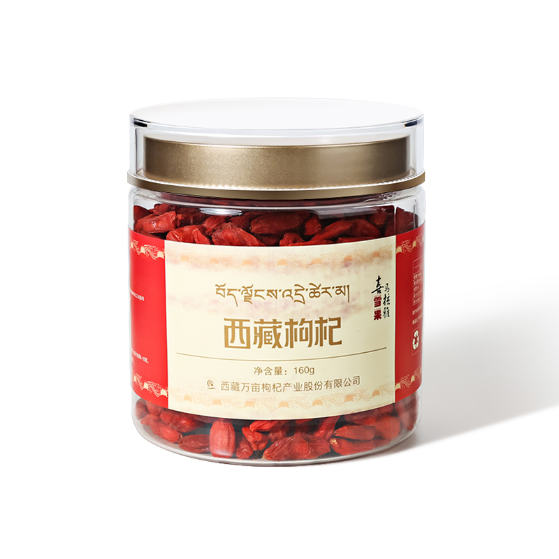 西藏有机红枸杞160g
