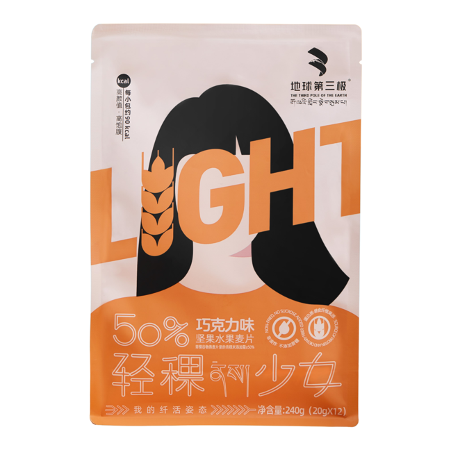 轻稞少女-巧克力味坚果水果麦片