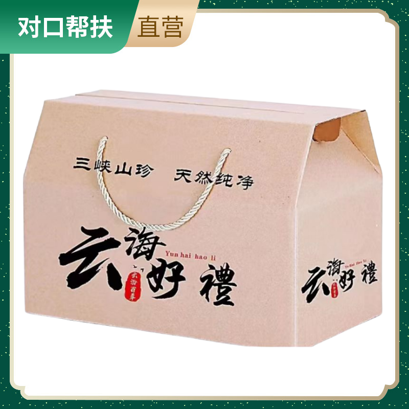 【乡村振兴 · 消费助农 · 产地直发】三峡山珍礼盒精选好礼自然山萃味美鲜香