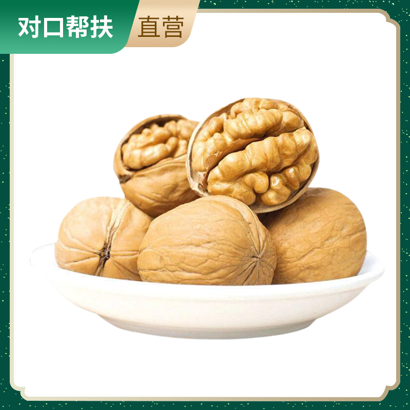 【乡村振兴 · 消费助农 · 产地直发】青海薄皮大核桃1kg/袋用心品质皮薄肉多口感丰富个头饱满