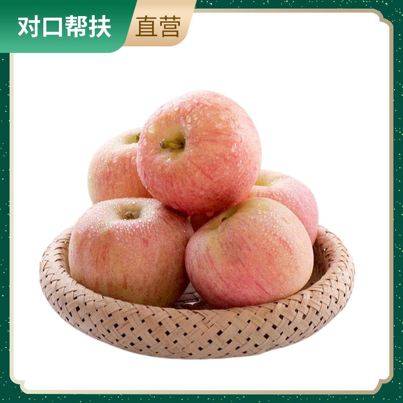 【乡村振兴 · 消费助农】苹果带箱10斤装自然馈赠汁多皮薄新鲜现摘果肉细嫩脆甜爽口甄选品质