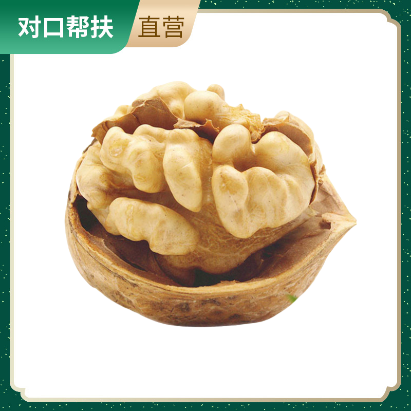 【乡村振兴 · 消费助农 · 产地直发】纸皮核桃薄皮大核桃250g/袋*2壳薄如纸果肉丰满健康营养酥脆鲜美甄选品质