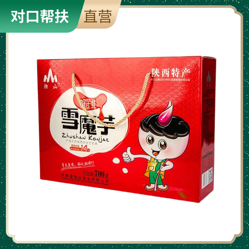 【乡村振兴 · 消费助农】魔芋零食大礼包混装组合多口味麻辣小吃魔芋零食700g礼盒装多重口味鲜香美味劲道q弹甄选品质