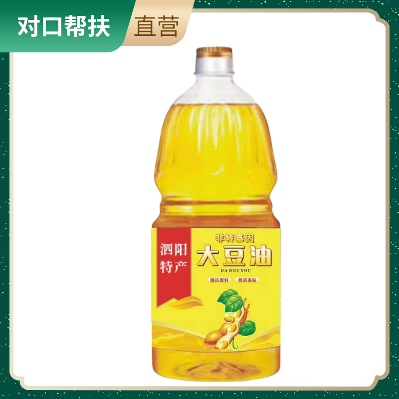 【产地直发】泗阳非转基因大豆油1.8L