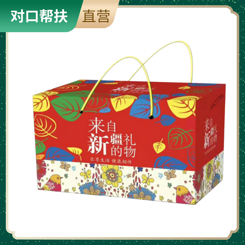 【乡村振兴 · 消费助农 · 产地直发】新疆干果礼盒A-1健康美味香脆可口自然绿色营养丰富甄选好礼