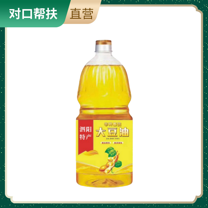 【产地直发】泗阳非转基因大豆油5L