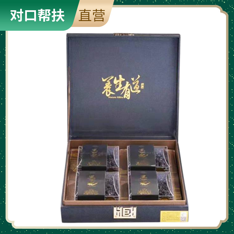 【乡村振兴 · 消费助农 · 产地直发】480精致 黑枸杞礼盒 简称 【480精礼】480克/盒 4×120克/罐严苛筛选原生纯净颗颗精选品质上乘滋补好物