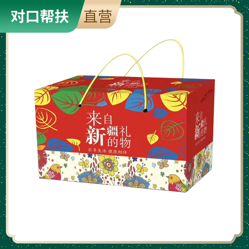 【乡村振兴 · 消费助农 · 产地直发】来自新疆的礼物干果礼D精心挑选绿色营养健康养生自然美味甄选品质