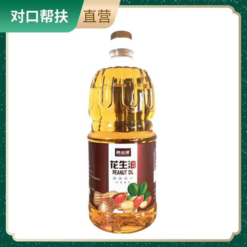 【乡村振兴 · 消费助农 · 产地直发】一级压榨花生油油1.8L味浓油香营养健康吃得放心自然绿色甄选品质