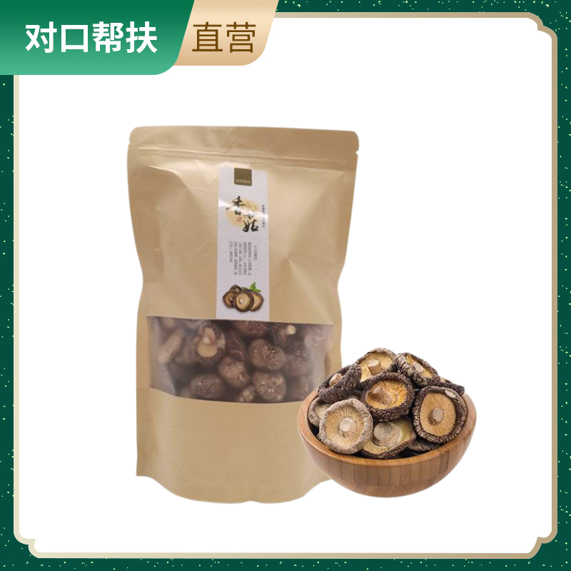 【乡村振兴 · 消费助农 · 产地直发】香菇 500g来自深山的美味