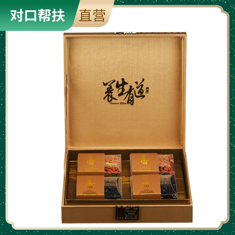 【乡村振兴 · 消费助农 · 产地直发】黑红礼盒 2红2黑180g*2红 120g*2黑天然生长健康自然品质上乘营养丰富甄选品质