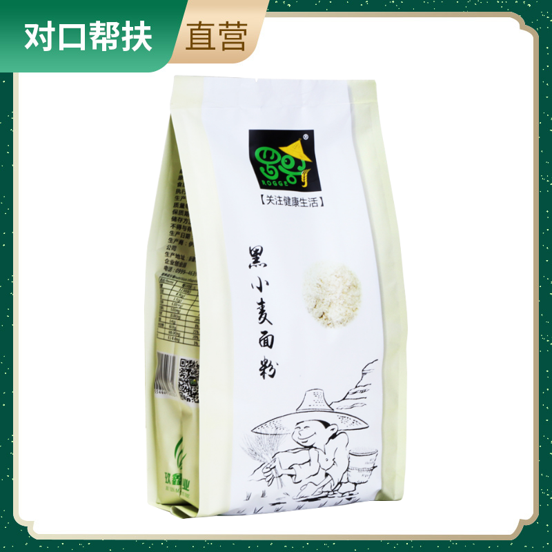 【乡村振兴 · 消费助农 · 产地直发】新疆黑小麦面粉1000g/袋低热量低脂肪健康美食营养轻食饱腹不长肉甄选品质