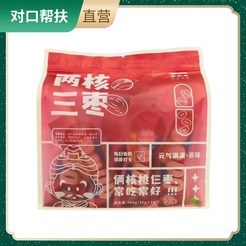 【乡村振兴 · 消费助农 · 产地直发】两核三枣（原味）	陕北滋味	504g*1精选原料健康营养口感鲜美甄选品质