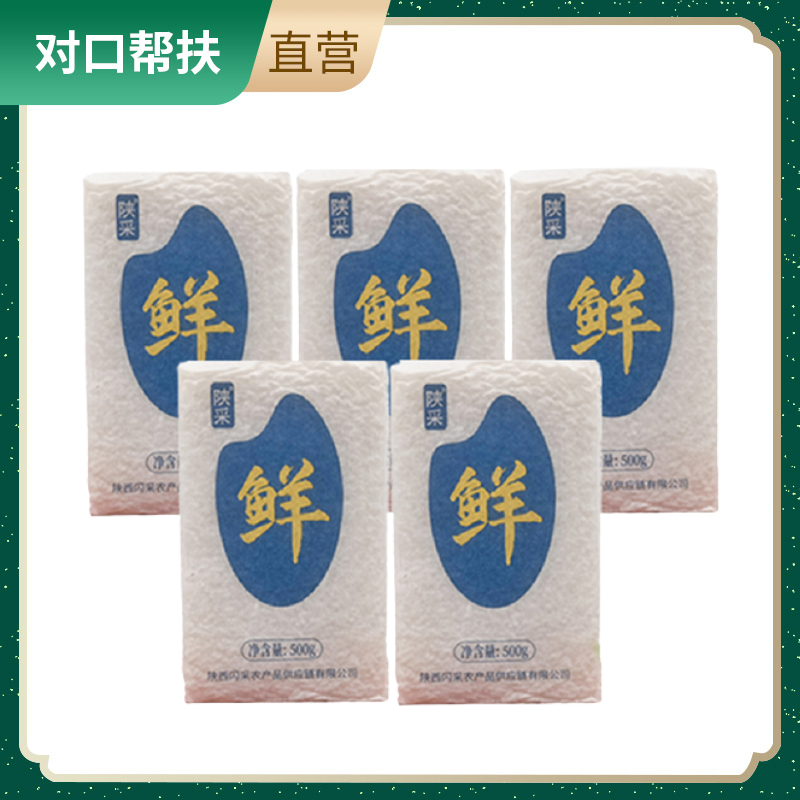 优选富硒米长粒香500g*5袋