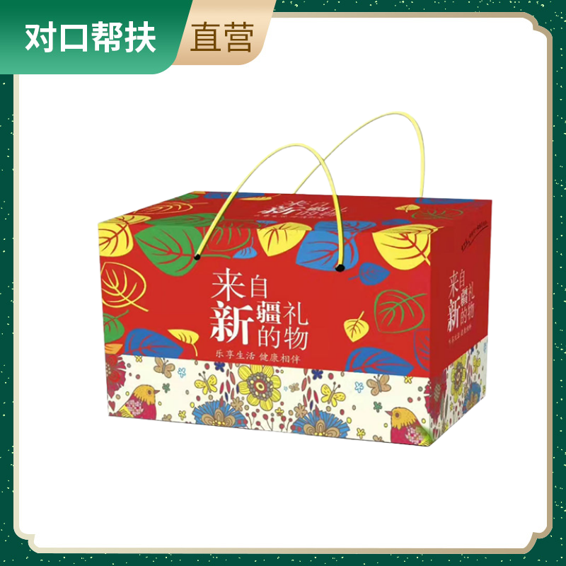 【乡村振兴 · 消费助农 · 产地直发】甄选来自新疆的礼物干果礼C精心挑选严选好物绿色健康自然营养品质