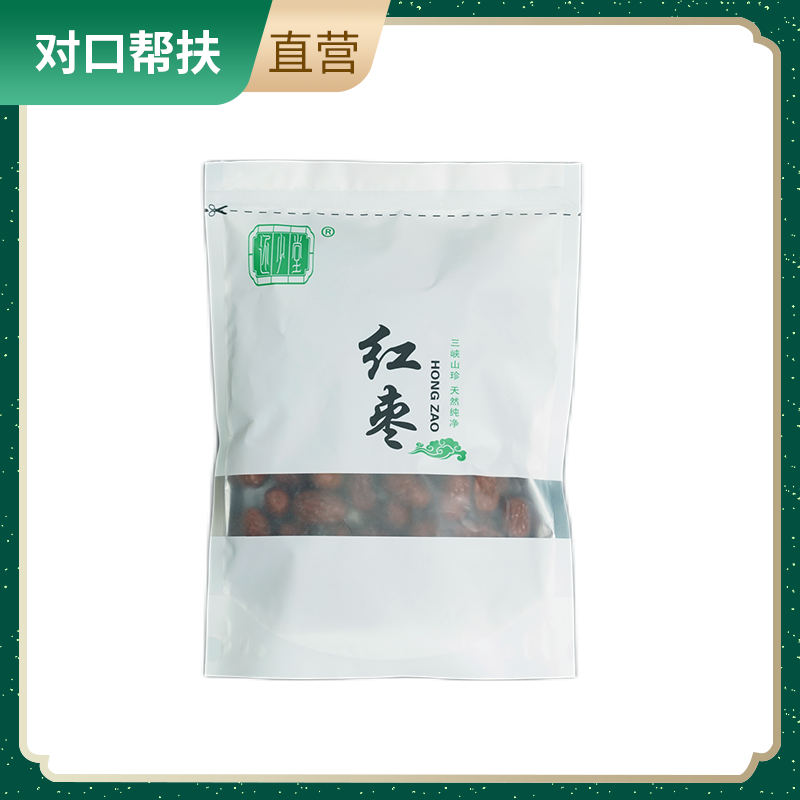【乡村振兴 · 消费助农 · 产地直发】 大枣320g/袋营养醇厚枣香浓郁皮薄肉多自然之味甄选品质