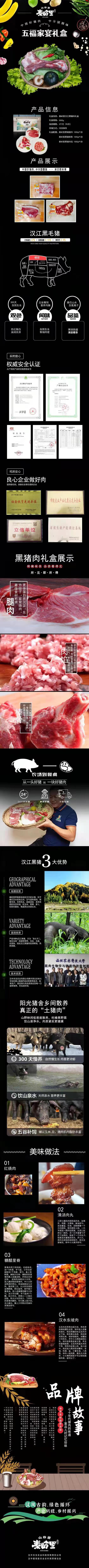 3详情.jpg