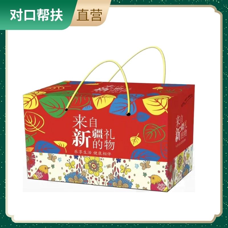 【乡村振兴 · 消费助农 · 产地直发】粒大饱满新鲜健康品质保证营养美味甄选好物来自新疆的礼物干果礼A