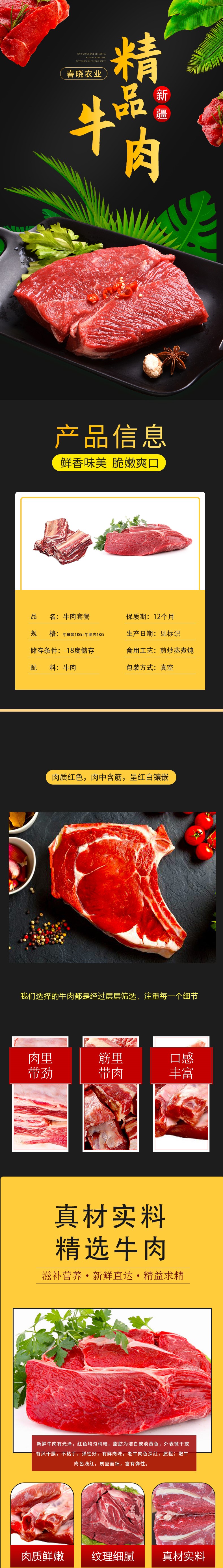 2kg详情 - 副本.jpg