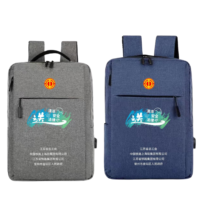 定制背包（灰色/藏青色）