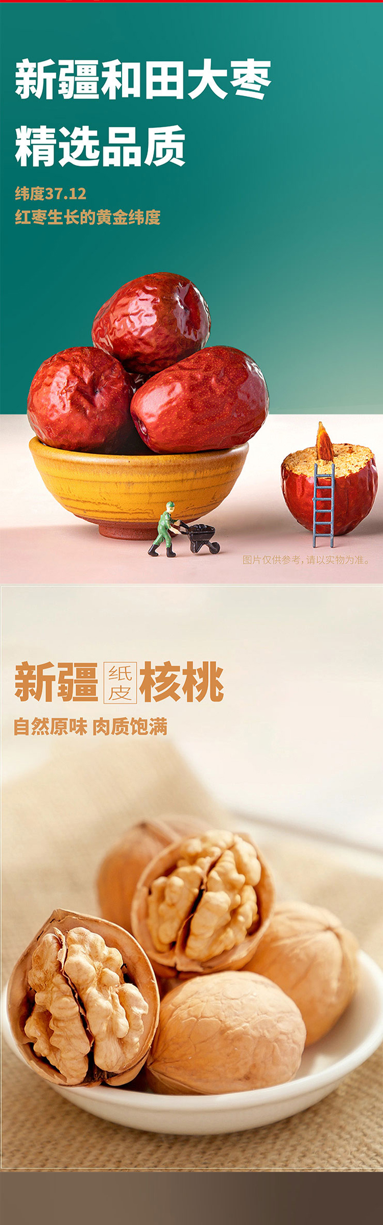 图文详情(1)_02.jpg