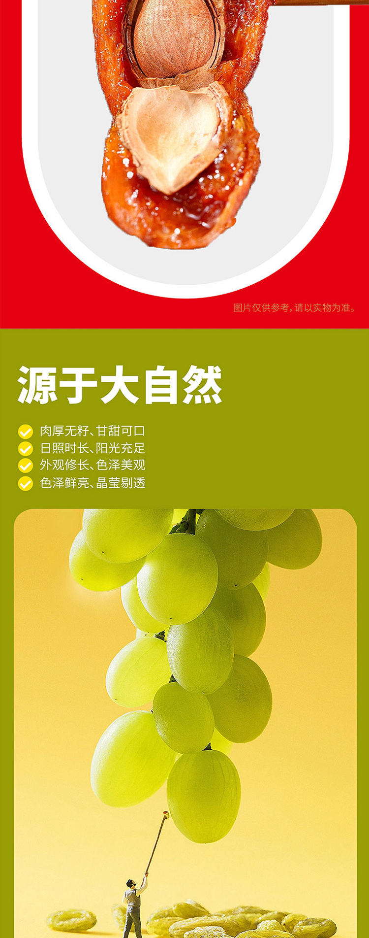 图文详情(1)_04.jpg