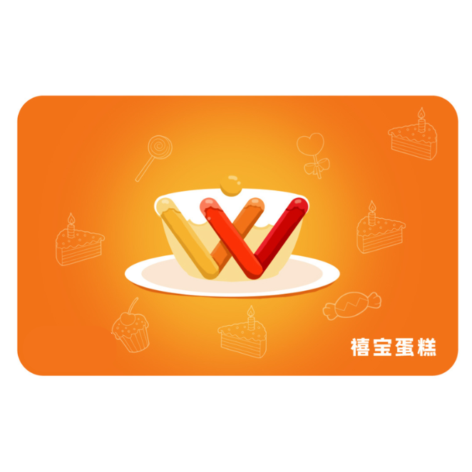 禧宝蛋糕卡470元