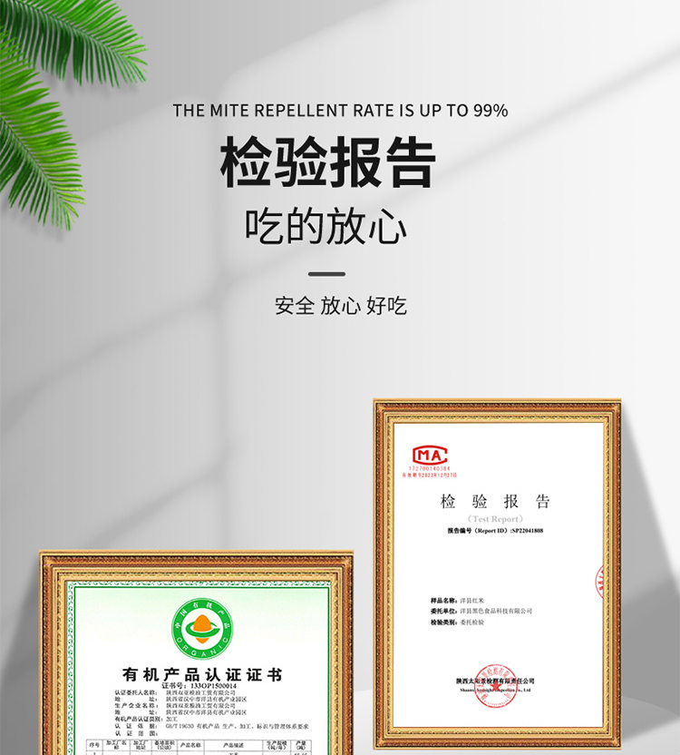 有机红米2kg_09.jpg