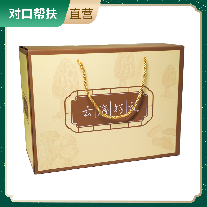 【乡村振兴 · 消费助农 · 产地直发】三峡云海好礼菌菇礼盒滋补好物甄选品质自然山萃绿色健康营养丰富