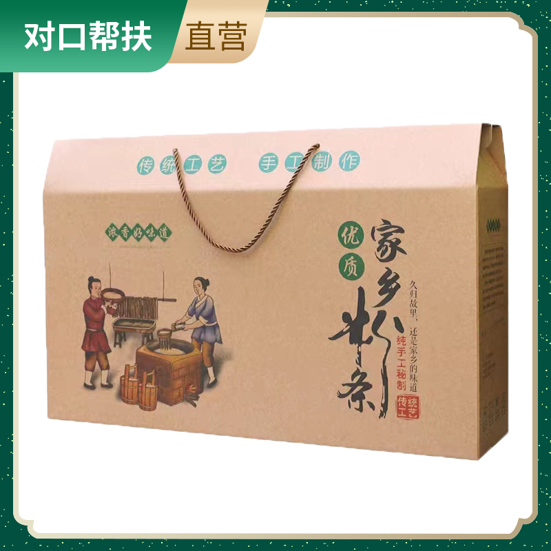 【乡村振兴 · 消费助农 · 产地直发】手工红薯粉条2kg/盒