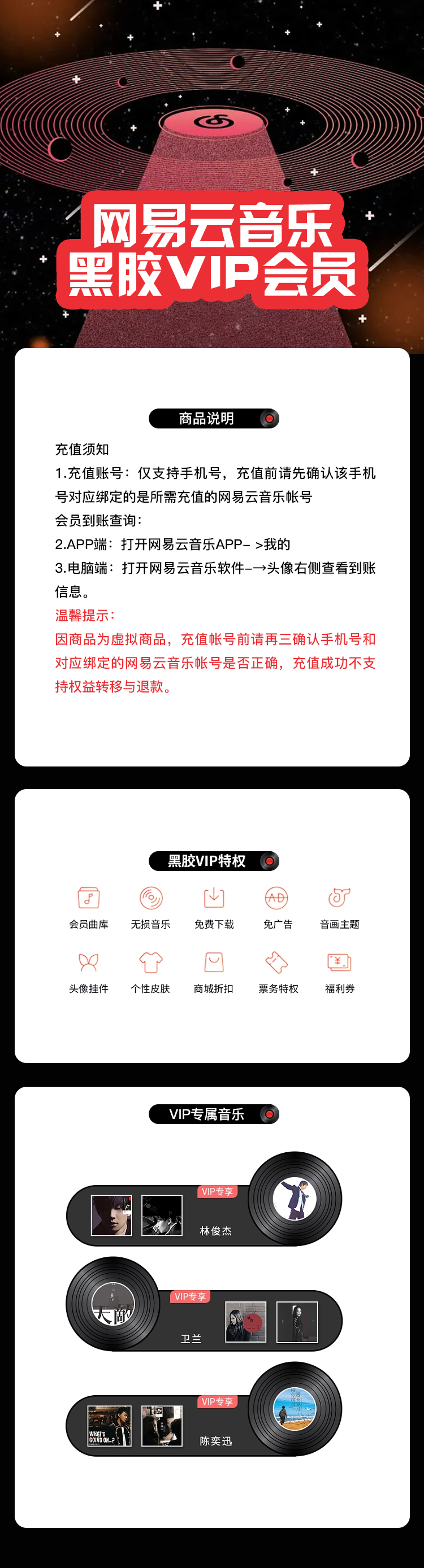网易云.jpg