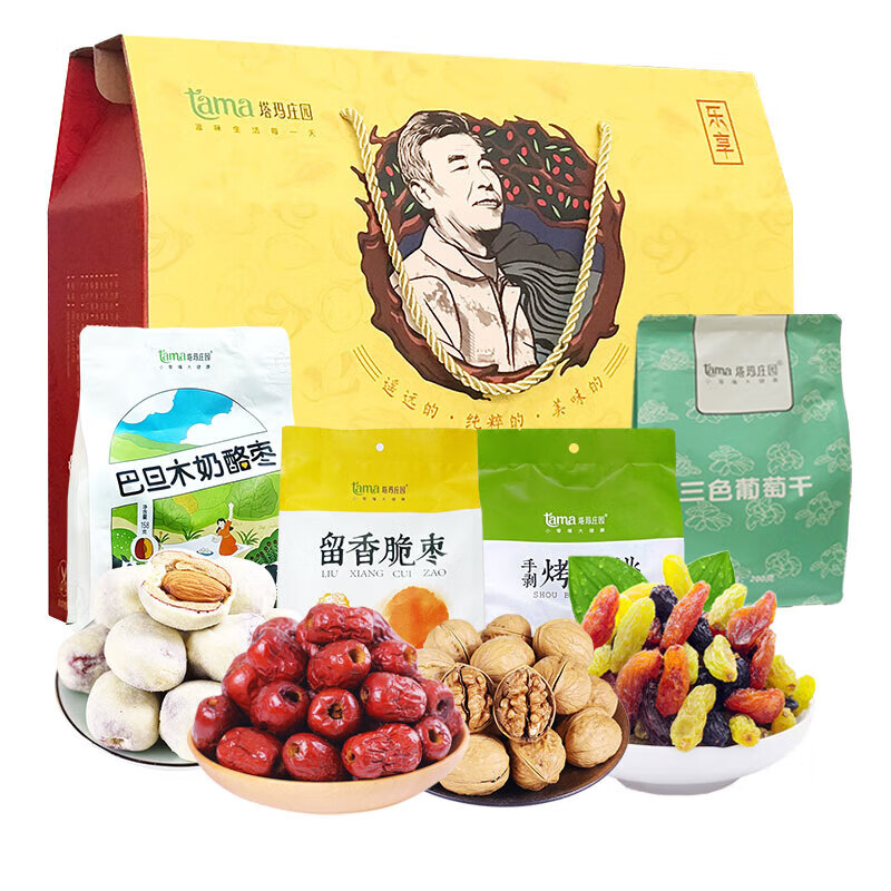 塔玛庄园 坚果炒货 乐享经典 866g 礼盒装 (单位: 盒)