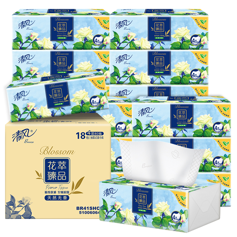 清风(APP) 抽纸 花萃BR41S-18 4层 80抽 80抽 18包 (单位: 箱 规格: S码 4层 80抽*18包)