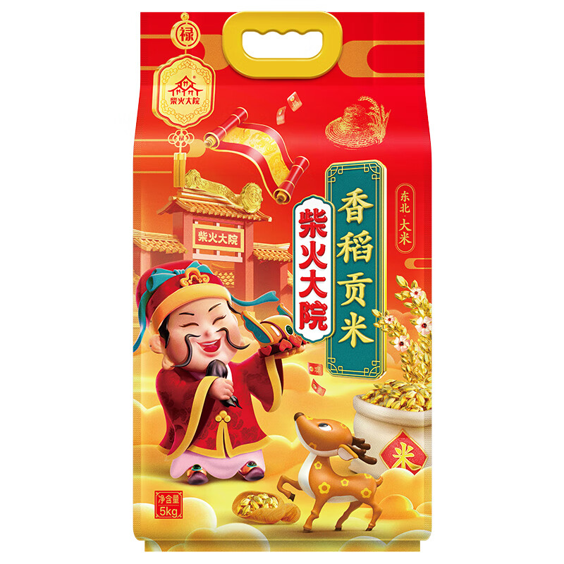 柴火大院 米 财火大院 香稻贡米 (单位: 袋 规格: 5kg)
