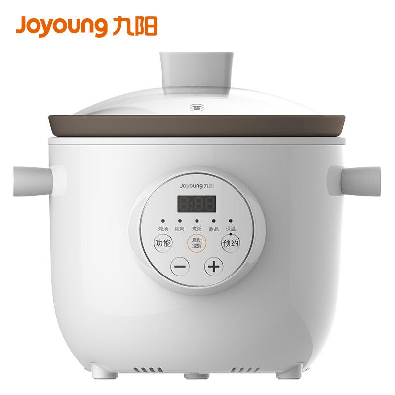 九阳(Joyoung) 电炖锅 DGD1505AM  (单位: 台 规格: 1.5L 单台装)