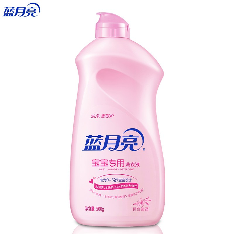 蓝月亮 洗衣液 婴儿专用洗衣液 去污/去渍，温和不伤手 花香型 1kg以下 (单位: 瓶 规格: 500g/瓶)