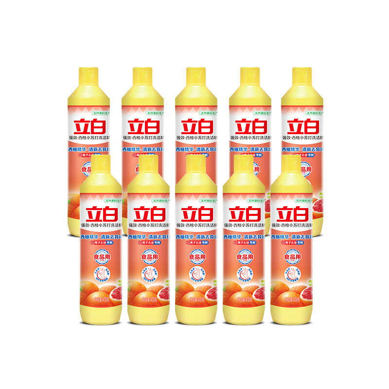 立白 洗洁精408g*10瓶 西柚小苏打洗洁精食品用家用1箱装