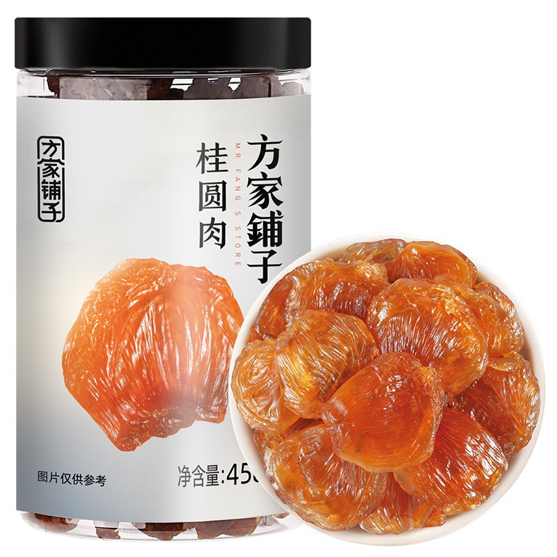 方家铺子 桂圆肉 无核免剥桂圆干458g/罐 福建特产龙眼肉 始于1906